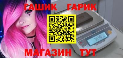 герыч Краснокаменск