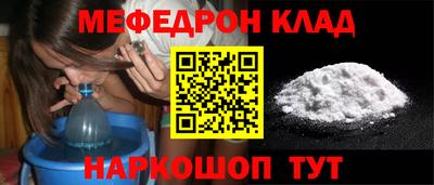 герыч Краснокаменск