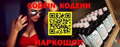 прущая мука Новокубанск