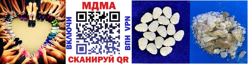 наркота  Глазов  МДМА молли 