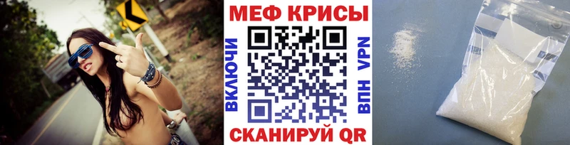 МЕФ 4 MMC купить наркотики сайты Глазов