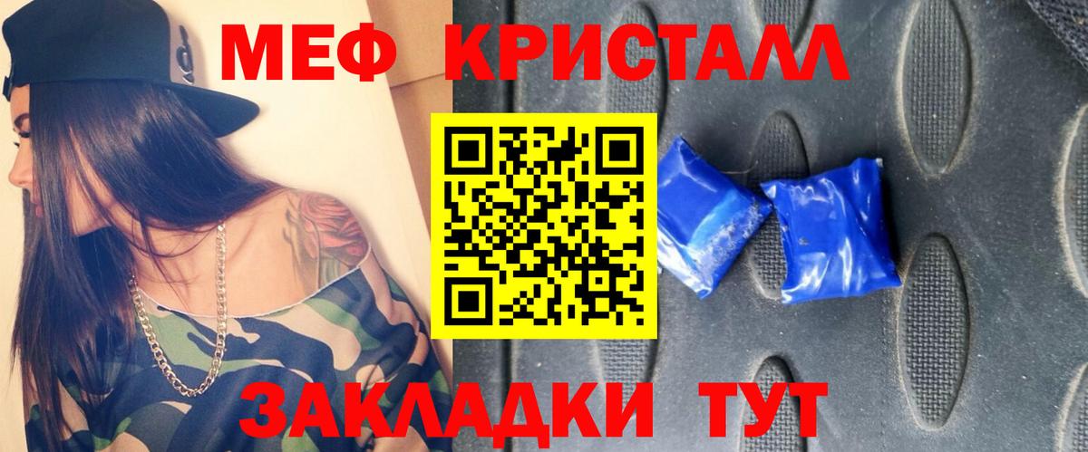 МЕФ Глазов