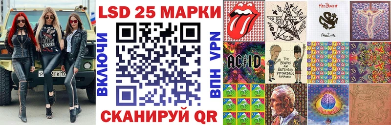 хочу наркоту Глазов Наркотические марки 1,8мг