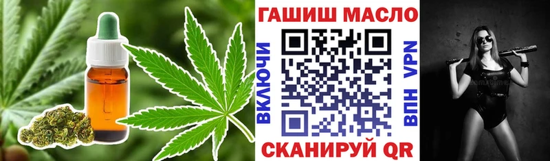 ТГК концентрат  где можно купить   Глазов 