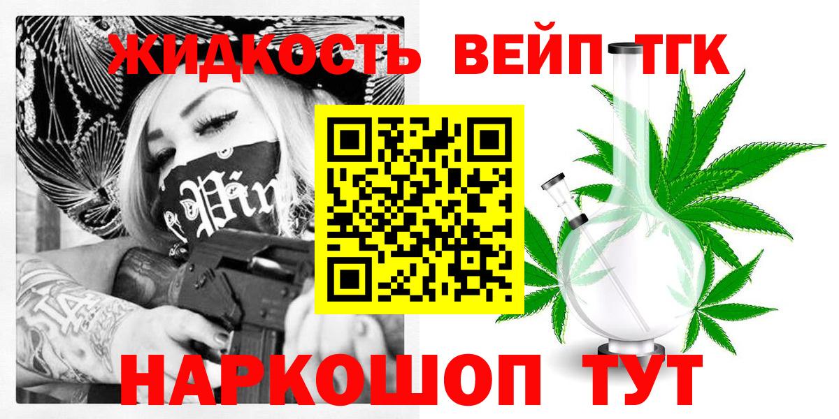 Дистиллят ТГК Wax Глазов