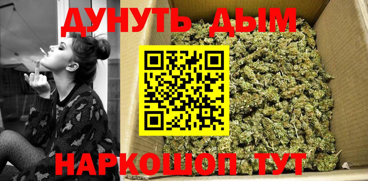 МАРИХУАНА Ganja  Шишки марихуана сатива  МАРИХУАНА семена  Вход с VPN  Глазов 